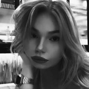 Я Арина, 21, знакомлюсь для приятного времяпровождения в Калининграде