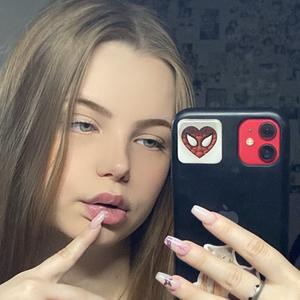 Я Катенька, 22, из Магнитогорска, ищу знакомство для дружбы